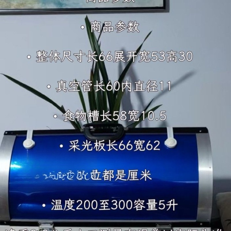Solar burning box, folding lif - Solar Oven Camp ulasan dan harga