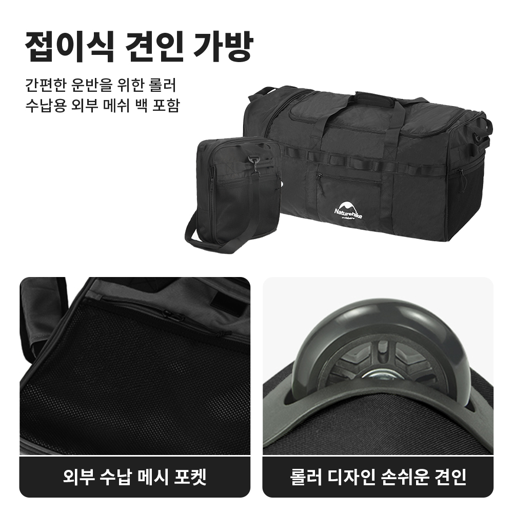 Naturehike 88L Camping Bag Fol - Camping Cooking Bag ulasan dan harga
